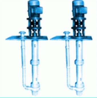 FYS塑料液下泵